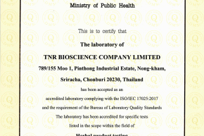 ISO/IEC 17025 Accreditation