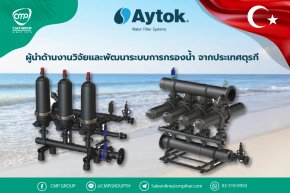 AYTOK : Water Filter Systems