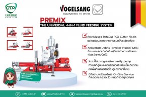 “PreMix / RCX  Series” จาก Vogelsang  