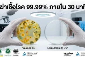 เครื่องโอโซนฆ่าเชื้อ