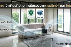 เครื่องโอโซนฆ่าเชื้อ