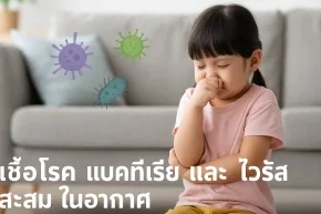 เครื่องโอโซนฆ่าเชื้อ