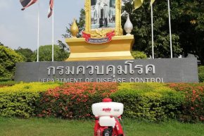 ศูนย์พัฒนาเด็กเล็กปลอดโรคมือเท้าปาก: เทศบาลใช้เครื่องพ่น ULV SOLO PORT423 ป้องกันเชิงรุก