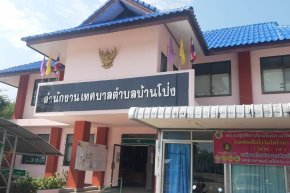 เครื่องพ่นหมอกควันขึ้นสนิม น็อตขันไม่ออก ขั้วไฟเขียว โครงผุ เรื่องจริงของที่พักริมทะเลที่เครื่องใหม่พังในปีเดียว
