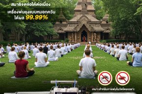 Ozone After the 2026 Bangkok Floods, Questions and Answers: Is It Safe, and How Should You Prepare Your Home? What Every Family Should Know Before Deciding