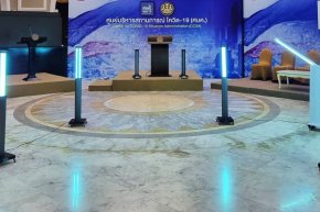 โคมไฟฆ๋าเชื้อ แสง UV C