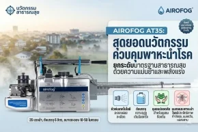 คลินิกสัตวแพทย์และฟาร์มปศุสัตว์