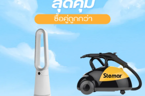 คลินิก สปา ผิวพรรณ ปลอดเชื้อแค่ไหน? สิ่งที่ลูกค้าควรรู้ก่อนรับบริการ