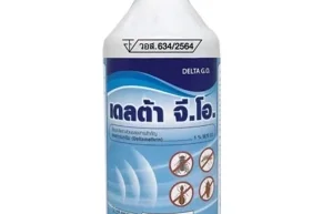 ผลิตภัณฑ์ฆ่าเชื้อโรค
