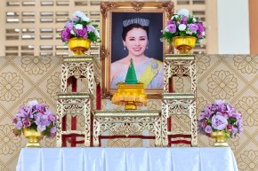 พิธีถวายพระพรชัยมงคล สมเด็จพระนางเจ้าฯ พระบรมราชินี