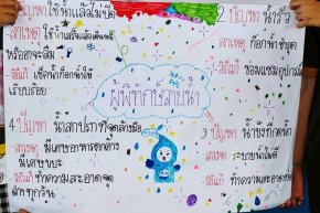 "นักสืบน้อยตามรอยปัญหาน้ำในโรงเรียน