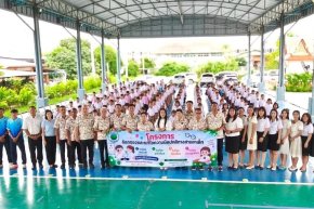 ขอบคุณเทศบาลตำบลนาป่า ที่จัดทำโครงการดี ๆ สำหรับเด็ก ๆ นาป่ามโนรถ