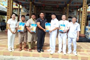 ขอบพระคุณ..มูลนิธิสัจจธรรมทางตรง (ศาลเจ้ากวนอูทางตรง)