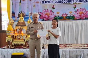 ป.5 นาป่ามโนรถ ร่วมโครงการธรรมสัญจร ณ วัดราษฎร์สโมสร