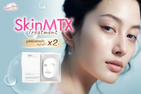 Skin MTX Premium Treatment