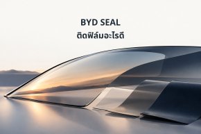 ภาพประกอบ AI แนวคิดกระจกและฟิล์มสำหรับการเลือกฟิล์ม BYD SEAL ไม่ใช่ภาพรถหรือผลงานติดตั้งจริง