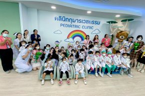 โรงพยาบาลราชพิพัฒน์ พาน้องๆ หนูๆ โรงเรียนอนุบาลรักวิทย์ ชมสถานที่ปฏิบัติงานจริงของคุณหมอพยาบาล และให้ความรู้แก่เด็กๆ