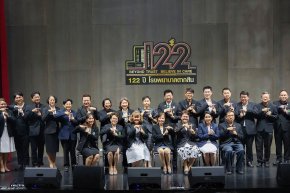 ครบรอบ 122 ปี โรงพยาบาลตากสิน Beyond Trust, Believe in Care