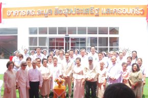 พิธีเปิด อาคาร ดร.ละมูล ลือสุขประเสริฐ และครอบครัว