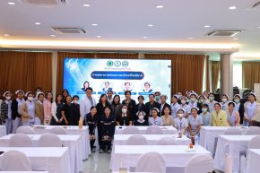 โครงการประชุมวิชาการการพยาบาลศัลยศาสตร์ออร์โรปดิกส์