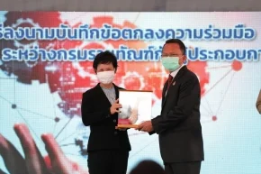 โครงการปล่อยตัวนักโทษเด็ดขาดออกทำงาน