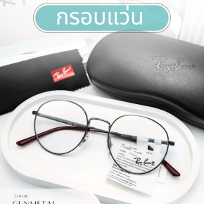  Orbit ขอแนะนำกรอบ RayBan รุ่น ORX3681V 2502  