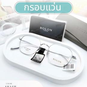  Orbit ขอแนะนำกรอบ Bolon รุ่น BH7010 B90