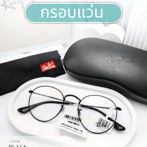 ORBIT | กรอบเเว่น RayBan รุ่น 0RX3447V 2503