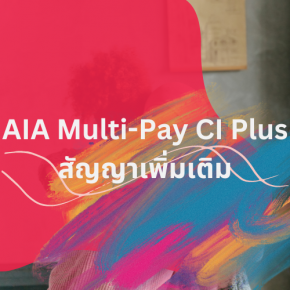 AIA Multi-Pay CI Plus