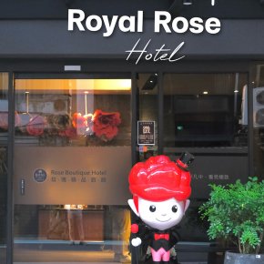 [ Review ] Royal Rose Hotel : พักสบายใจกลางไทเป
