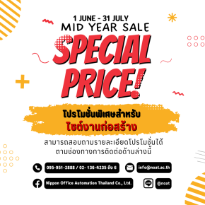 SPECIAL PRICE!! MID YEAR SALE