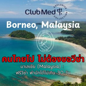 Club Med Borneo