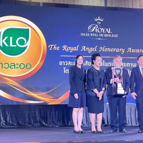 ขาวละออเภสัช คว้า 4 รางวัลใหญ่ เวที The Royal Angel Well Awards 2025 ตอกย้ำผู้นำสมุนไพรไทย