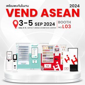 เตรียมพบกันในงาน VEND ASEAN 2024 งานแสดงเครื่องจำหน่ายสินค้าอัตโนมัติและสิ่งอำนวยความสะดวกแบบบริการตนเองของอาเซียน