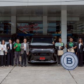 B Autohaus เปิดตัวบริษัทใหม่ Borrow Mobility จับมือ Grab Executive สร้างโอกาสใหม่ให้เจ้าของรถ พร้อมยกระดับบริการผ่านแอป Grab