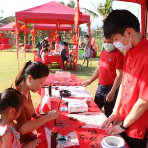 Organize activities to celebrate Chinese New Year with local communities.