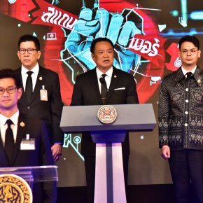 DSI ร่วมลงนาม MOU การป้องกันและปราบปรามอาชญากรรมทางเทคโนโลยี  ร่วมกับ 14 หน่วยงาน