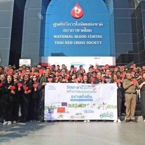 กรมคุมประพฤติ ผนึก สภากาชาดไทย รณรงค์ขับขี่ปลอดภัยชวนจิตอาสาบริจาคโลหิต  ลดอุบัติเหตุปีใหม่ 2569