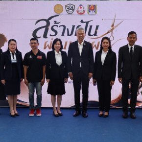ยุติธรรมสร้างโอกาสผู้ก้าวพลาด สู่ช่างผมมืออาชีพ ผ่านเวที "สร้างฝันผ่านเส้นผม Season 2"