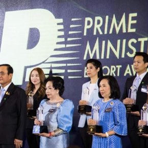 PM EXPORT AWARD 2020