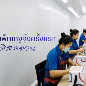 เช็กลิสต์ด่วน! 10 ข้อต้องรู้ ก่อนสั่ง ผลิตกล่องจั่วปัง ให้ได้งานพรีเมียม คุ้มค่า ตรงปก โดย สินสมบัติ