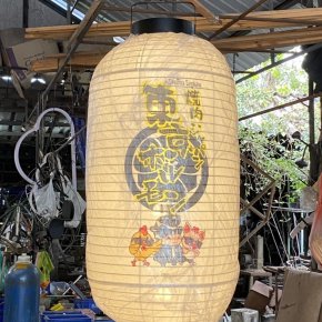 โรงงานผลิตโคมไฟตามแบบ โคมไฟญี่ปุ่นสั่งทำ | บริษัทเสถียรโคมไฟ