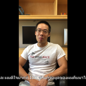 กรณีศึกษา “เมื่อข้อมูลวิจัยปริญญาเอกของนักศึกษาสแตนฟอร์ดหาย”