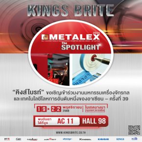 KINGS BRITE to Join METALEX 2025  ASEANs Leading Metalworking Technology Exhibition