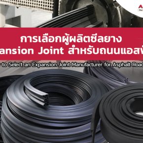 How to Select an Expansion Joint Manufacturer for Asphalt Roads