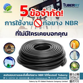 5 Limitations of Using NBR Rubber Tubes That No One Has Told You About
