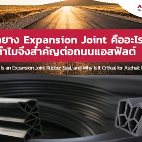 What Is an Expansion Joint Rubber Seal? Asphalt Road Expansion Joint Sealing Explained