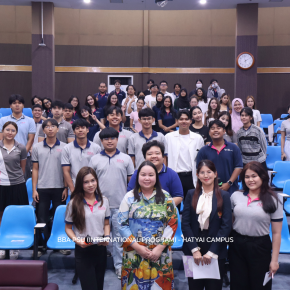 BBA Internship Review 2025