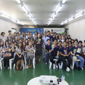 BBA67-MODULE - PlaNeat, Songkhla