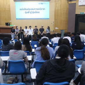 BBA Recap and Review 2025